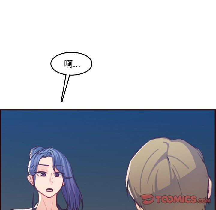 [韩国漫画] 妈妈是女大学生 乱伦,女学生,熟女人妻,巨乳大奶,不伦#[129P]-12