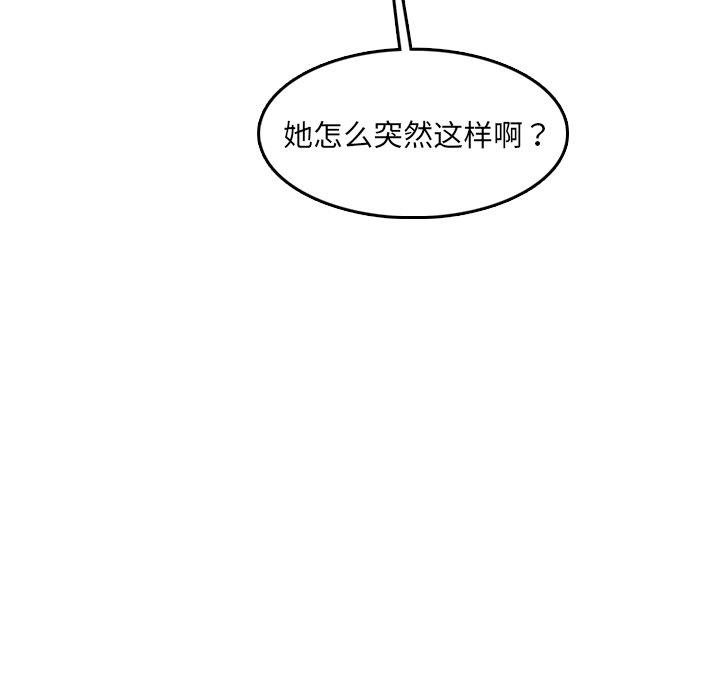 [韩国漫画] 妈妈是女大学生 乱伦,女学生,熟女人妻,巨乳大奶,不伦#[129P]-120