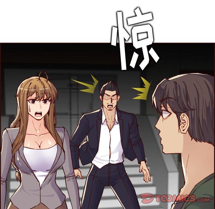 [韩国漫画] 妈妈是女大学生 乱伦,女学生,熟女人妻,巨乳大奶,不伦#[129P]-127