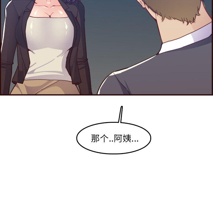 [韩国漫画] 妈妈是女大学生 乱伦,女学生,熟女人妻,巨乳大奶,不伦#[129P]-13