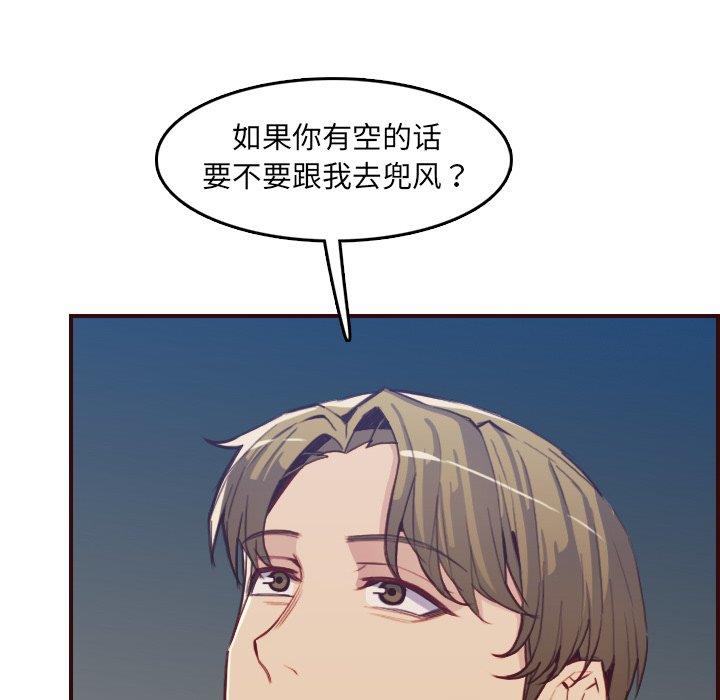 [韩国漫画] 妈妈是女大学生 乱伦,女学生,熟女人妻,巨乳大奶,不伦#[129P]-14