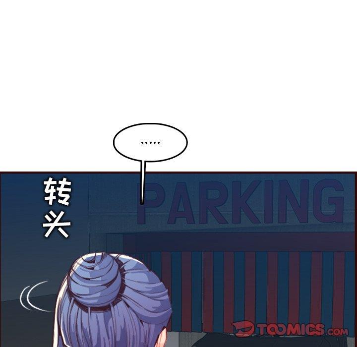 [韩国漫画] 妈妈是女大学生 乱伦,女学生,熟女人妻,巨乳大奶,不伦#[129P]-18