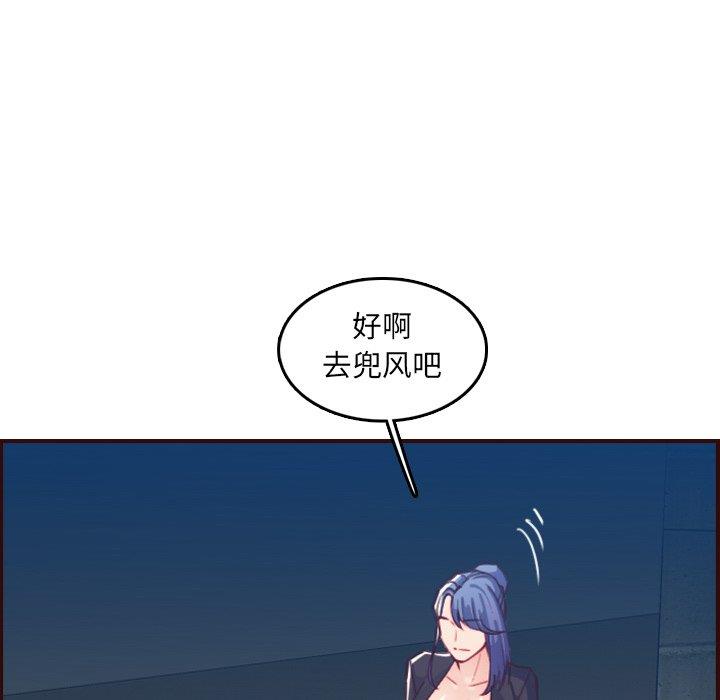 [韩国漫画] 妈妈是女大学生 乱伦,女学生,熟女人妻,巨乳大奶,不伦#[129P]-20