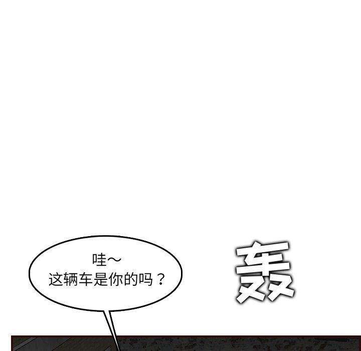 [韩国漫画] 妈妈是女大学生 乱伦,女学生,熟女人妻,巨乳大奶,不伦#[129P]-22