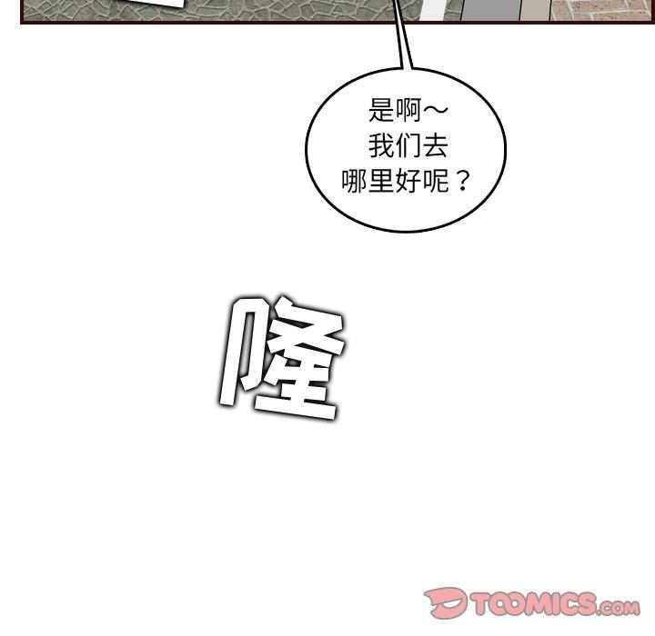 [韩国漫画] 妈妈是女大学生 乱伦,女学生,熟女人妻,巨乳大奶,不伦#[129P]-24