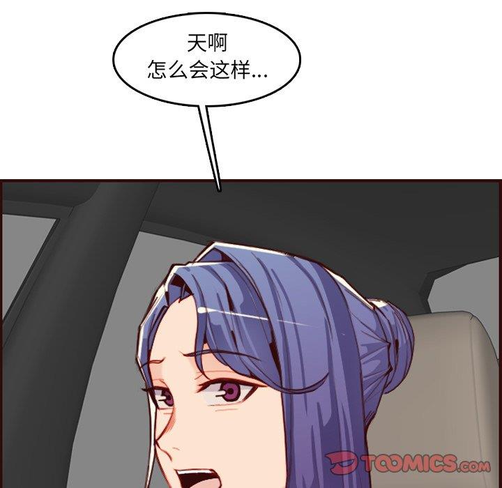 [韩国漫画] 妈妈是女大学生 乱伦,女学生,熟女人妻,巨乳大奶,不伦#[129P]-30