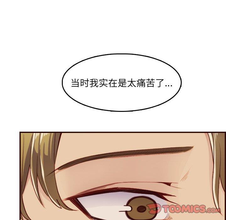 [韩国漫画] 妈妈是女大学生 乱伦,女学生,熟女人妻,巨乳大奶,不伦#[129P]-36