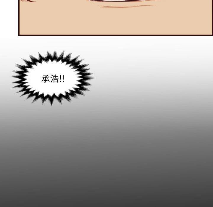 [韩国漫画] 妈妈是女大学生 乱伦,女学生,熟女人妻,巨乳大奶,不伦#[129P]-37