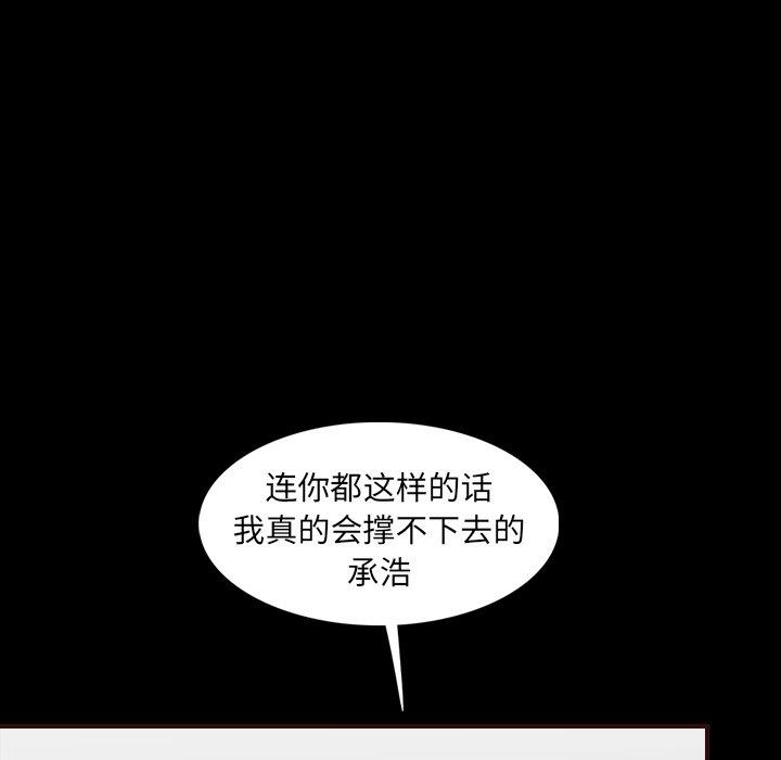 [韩国漫画] 妈妈是女大学生 乱伦,女学生,熟女人妻,巨乳大奶,不伦#[129P]-40