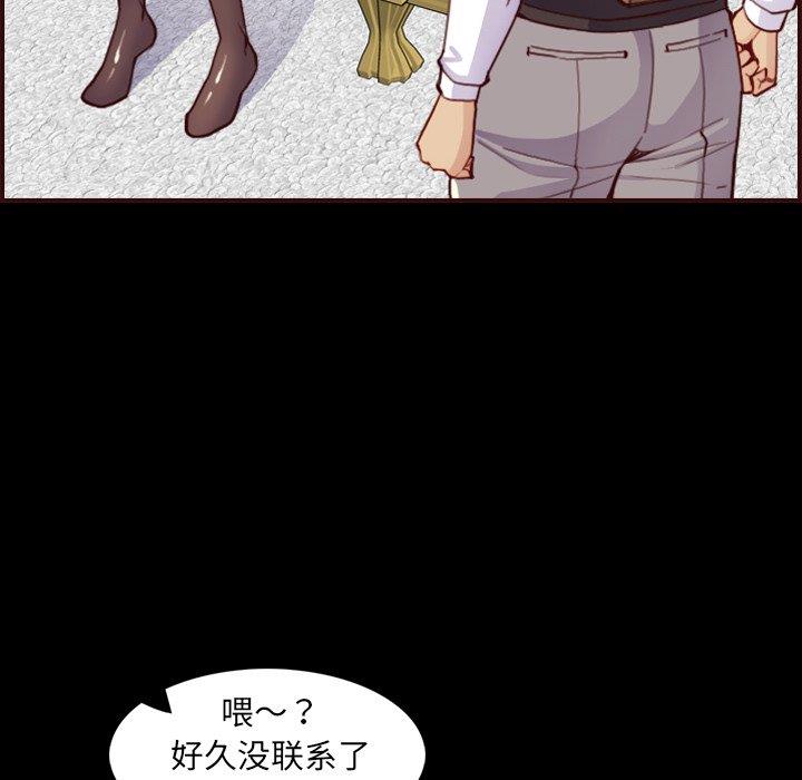 [韩国漫画] 妈妈是女大学生 乱伦,女学生,熟女人妻,巨乳大奶,不伦#[129P]-44