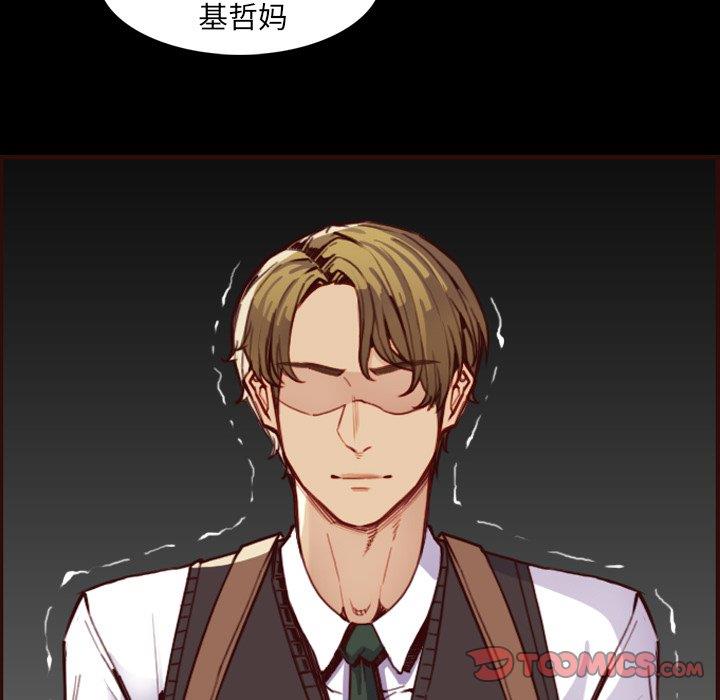 [韩国漫画] 妈妈是女大学生 乱伦,女学生,熟女人妻,巨乳大奶,不伦#[129P]-45