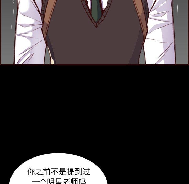 [韩国漫画] 妈妈是女大学生 乱伦,女学生,熟女人妻,巨乳大奶,不伦#[129P]-46
