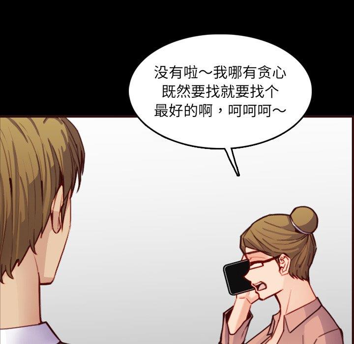 [韩国漫画] 妈妈是女大学生 乱伦,女学生,熟女人妻,巨乳大奶,不伦#[129P]-49