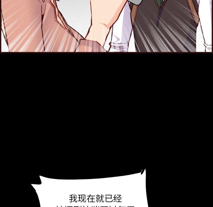 [韩国漫画] 妈妈是女大学生 乱伦,女学生,熟女人妻,巨乳大奶,不伦#[129P]-52