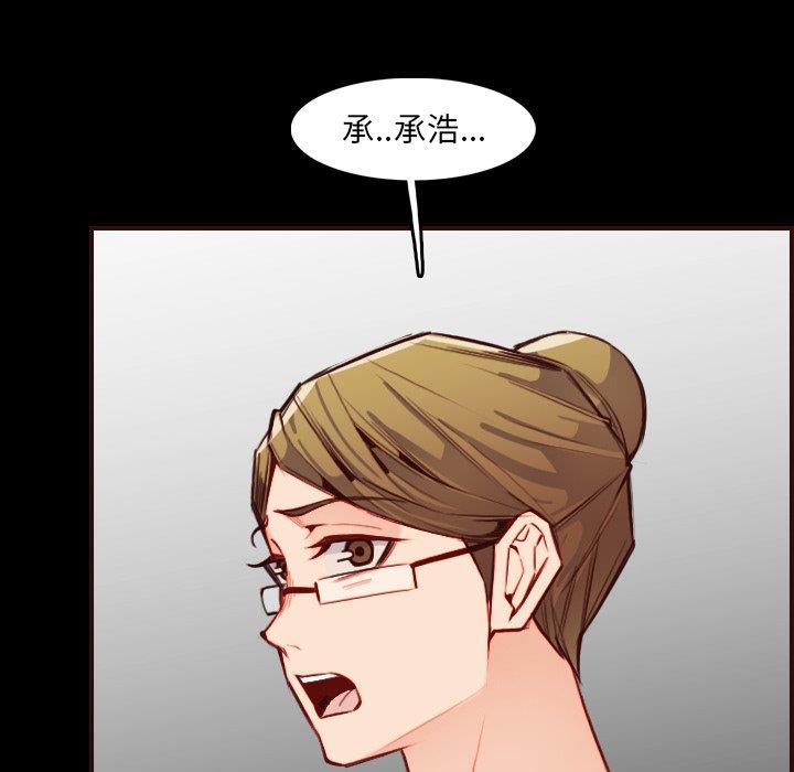 [韩国漫画] 妈妈是女大学生 乱伦,女学生,熟女人妻,巨乳大奶,不伦#[129P]-55