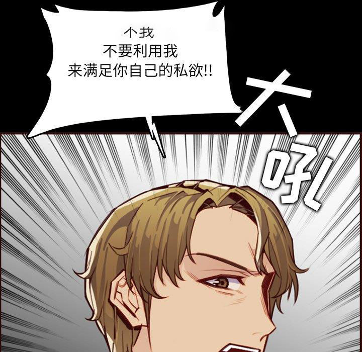 [韩国漫画] 妈妈是女大学生 乱伦,女学生,熟女人妻,巨乳大奶,不伦#[129P]-59