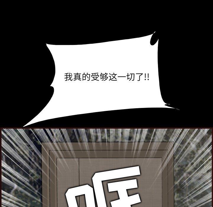 [韩国漫画] 妈妈是女大学生 乱伦,女学生,熟女人妻,巨乳大奶,不伦#[129P]-61