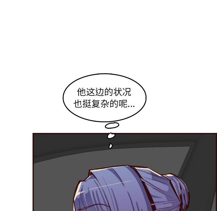 [韩国漫画] 妈妈是女大学生 乱伦,女学生,熟女人妻,巨乳大奶,不伦#[129P]-68