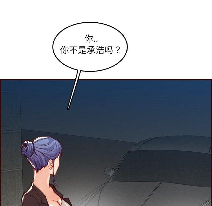 [韩国漫画] 妈妈是女大学生 乱伦,女学生,熟女人妻,巨乳大奶,不伦#[129P]-8