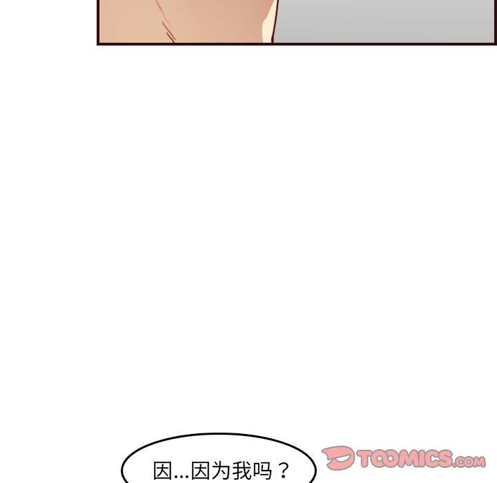 [韩国漫画] 妈妈是女大学生 乱伦,女学生,熟女人妻,巨乳大奶,不伦#[129P]-81
