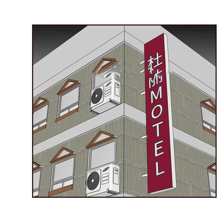 [韩国漫画] 妈妈是女大学生 乱伦,女学生,熟女人妻,巨乳大奶,不伦#[129P]-84