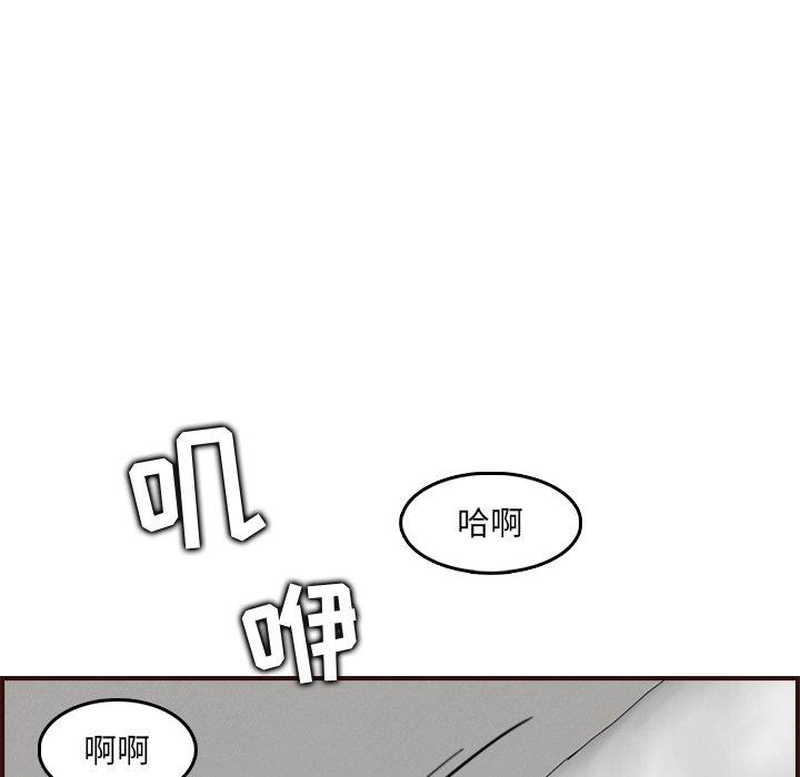 [韩国漫画] 妈妈是女大学生 乱伦,女学生,熟女人妻,巨乳大奶,不伦#[129P]-85