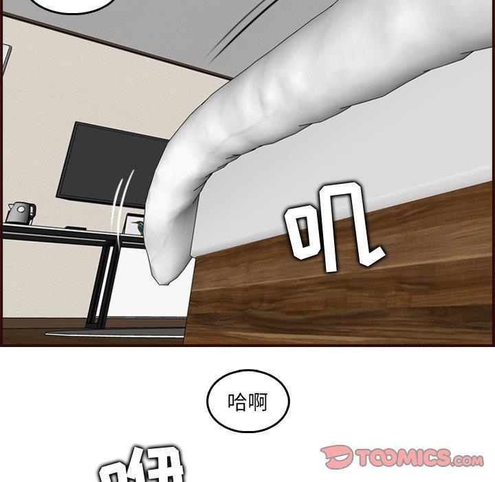 [韩国漫画] 妈妈是女大学生 乱伦,女学生,熟女人妻,巨乳大奶,不伦#[129P]-86