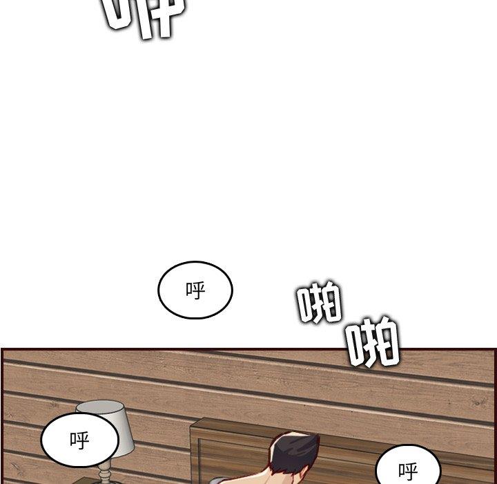 [韩国漫画] 妈妈是女大学生 乱伦,女学生,熟女人妻,巨乳大奶,不伦#[129P]-87