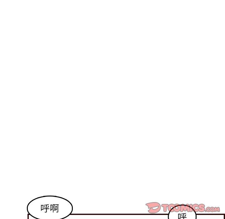 [韩国漫画] 妈妈是女大学生 乱伦,女学生,熟女人妻,巨乳大奶,不伦#[129P]-89