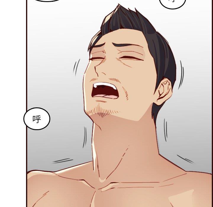 [韩国漫画] 妈妈是女大学生 乱伦,女学生,熟女人妻,巨乳大奶,不伦#[129P]-90