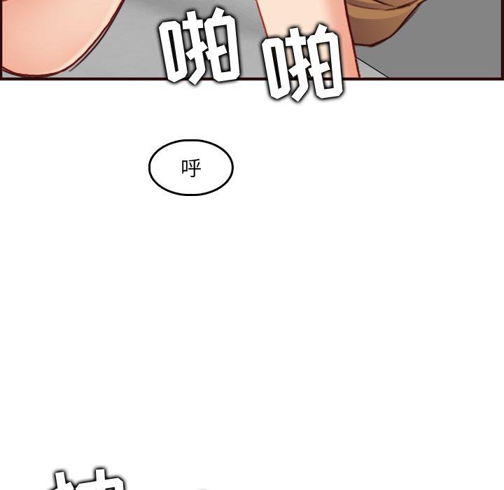 [韩国漫画] 妈妈是女大学生 乱伦,女学生,熟女人妻,巨乳大奶,不伦#[129P]-93