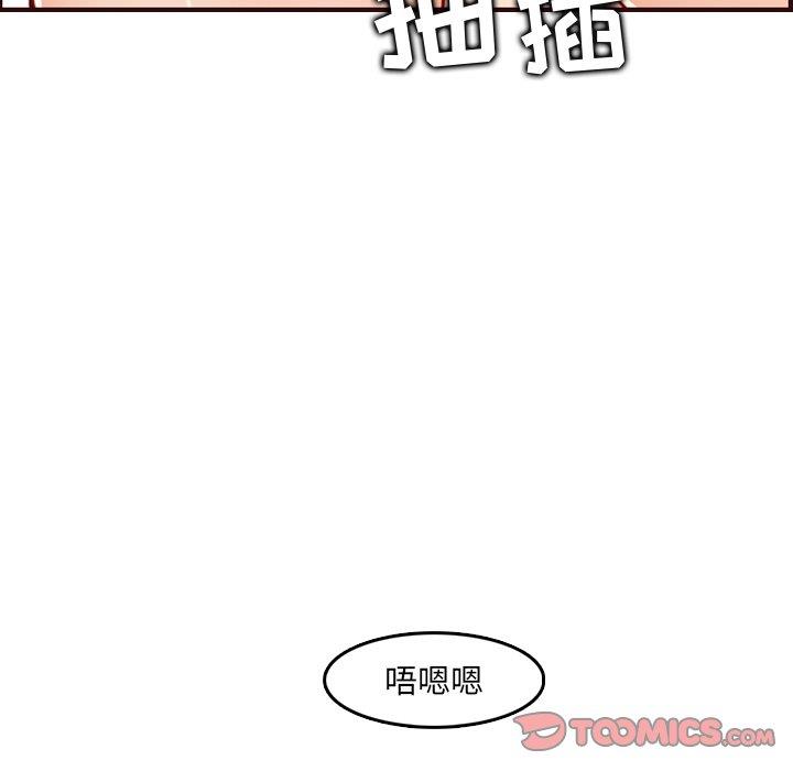 [韩国漫画] 妈妈是女大学生 乱伦,女学生,熟女人妻,巨乳大奶,不伦#[129P]-95