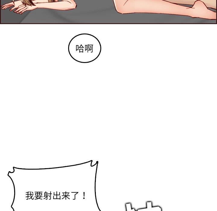 [韩国漫画] 妈妈是女大学生 乱伦,女学生,熟女人妻,巨乳大奶,不伦#[129P]-97