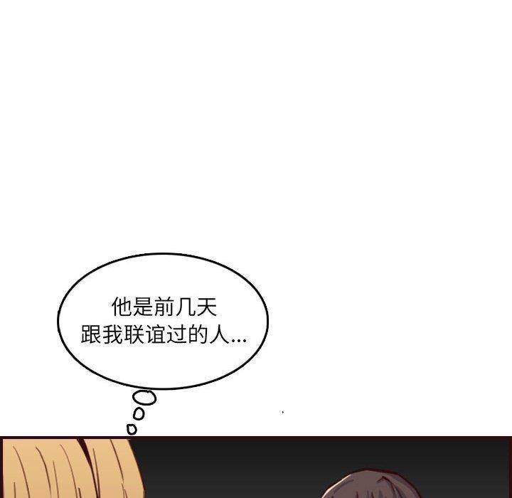 [韩国漫画] 妈妈是女大学生 乱伦,女学生,熟女人妻,巨乳大奶,不伦#[125P]-10