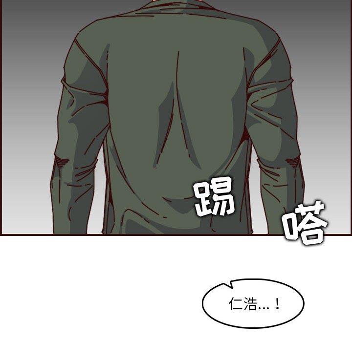 [韩国漫画] 妈妈是女大学生 乱伦,女学生,熟女人妻,巨乳大奶,不伦#[125P]-111