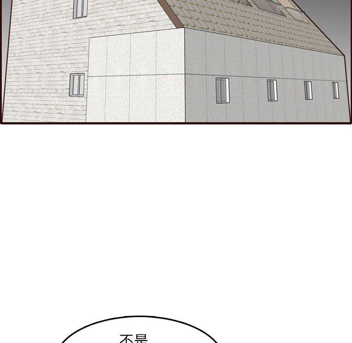 [韩国漫画] 妈妈是女大学生 乱伦,女学生,熟女人妻,巨乳大奶,不伦#[125P]-113