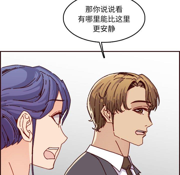 [韩国漫画] 妈妈是女大学生 乱伦,女学生,熟女人妻,巨乳大奶,不伦#[125P]-116