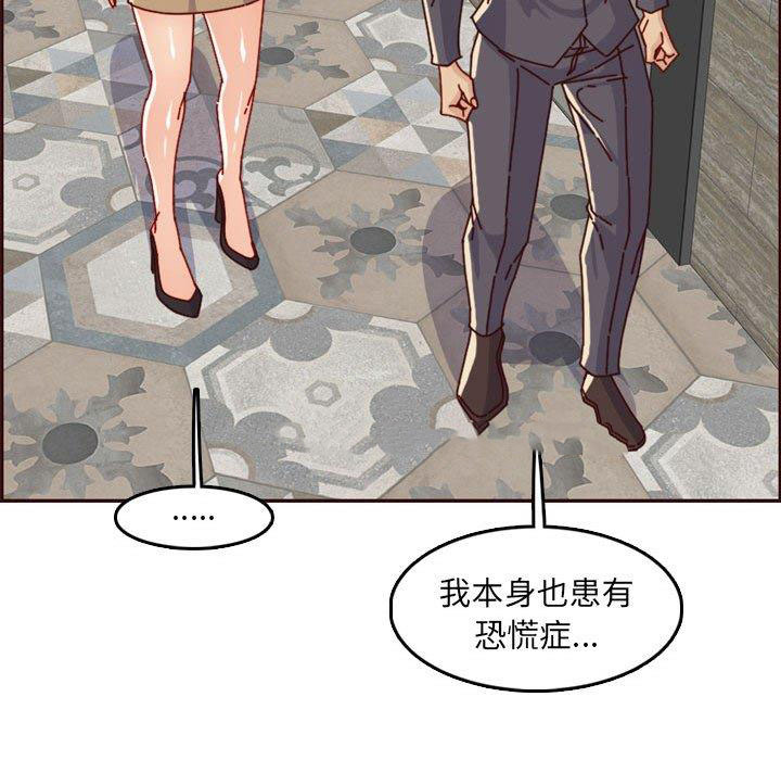 [韩国漫画] 妈妈是女大学生 乱伦,女学生,熟女人妻,巨乳大奶,不伦#[125P]-119