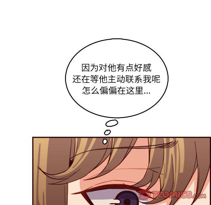 [韩国漫画] 妈妈是女大学生 乱伦,女学生,熟女人妻,巨乳大奶,不伦#[125P]-12
