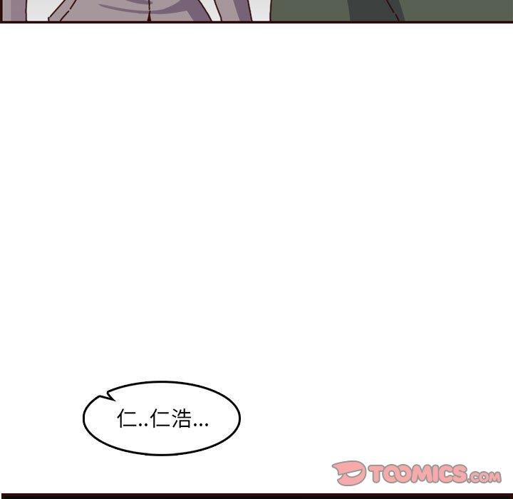 [韩国漫画] 妈妈是女大学生 乱伦,女学生,熟女人妻,巨乳大奶,不伦#[125P]-15