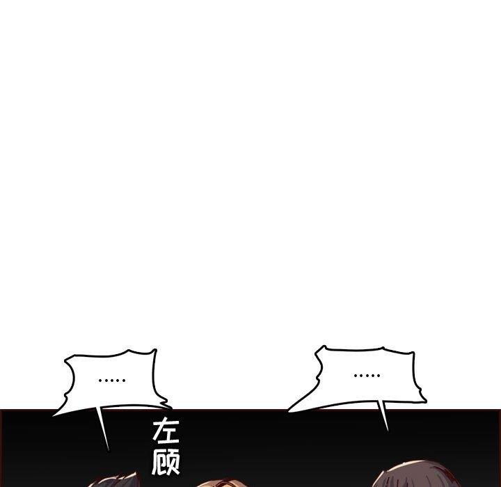 [韩国漫画] 妈妈是女大学生 乱伦,女学生,熟女人妻,巨乳大奶,不伦#[125P]-19