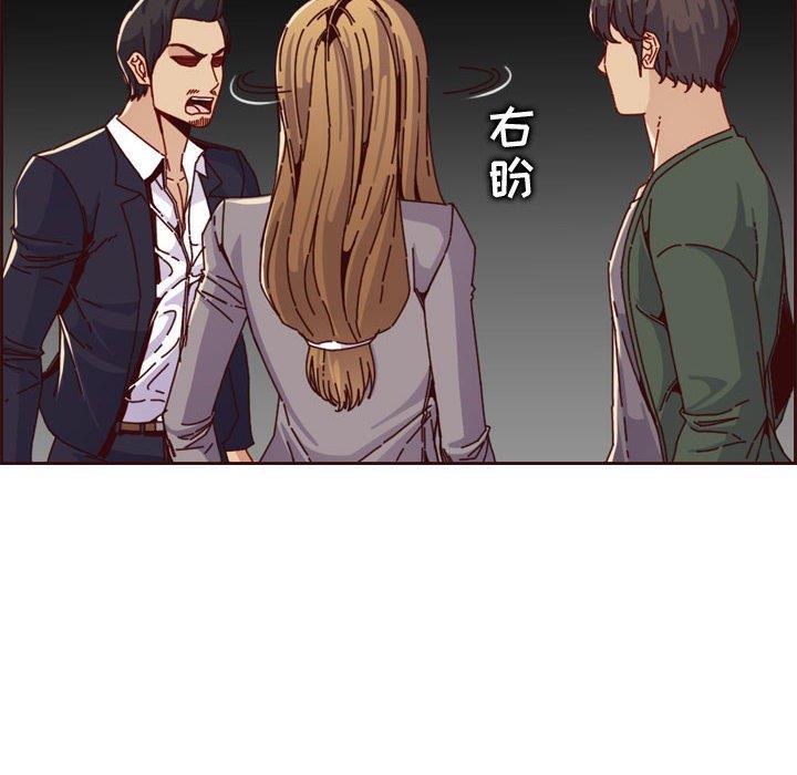 [韩国漫画] 妈妈是女大学生 乱伦,女学生,熟女人妻,巨乳大奶,不伦#[125P]-20