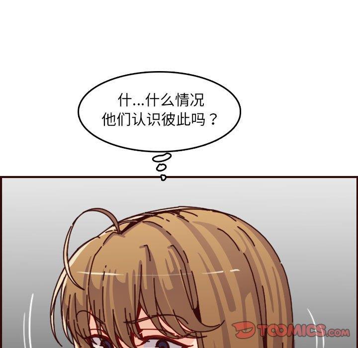 [韩国漫画] 妈妈是女大学生 乱伦,女学生,熟女人妻,巨乳大奶,不伦#[125P]-21