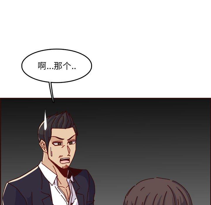 [韩国漫画] 妈妈是女大学生 乱伦,女学生,熟女人妻,巨乳大奶,不伦#[125P]-25