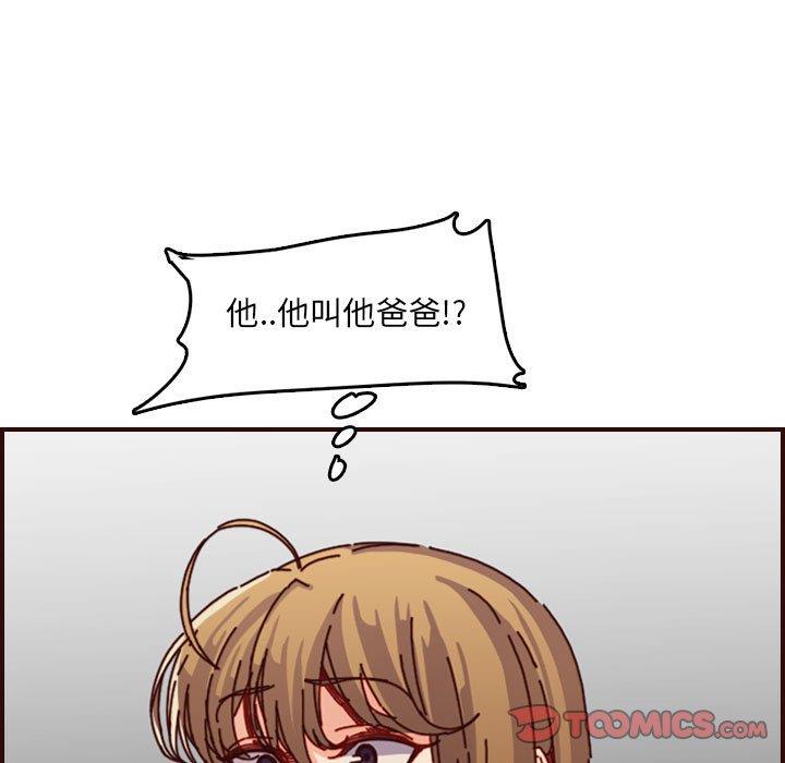 [韩国漫画] 妈妈是女大学生 乱伦,女学生,熟女人妻,巨乳大奶,不伦#[125P]-27