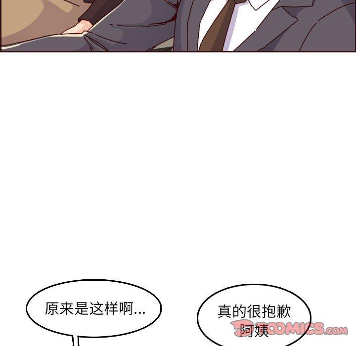 [韩国漫画] 妈妈是女大学生 乱伦,女学生,熟女人妻,巨乳大奶,不伦#[125P]-36