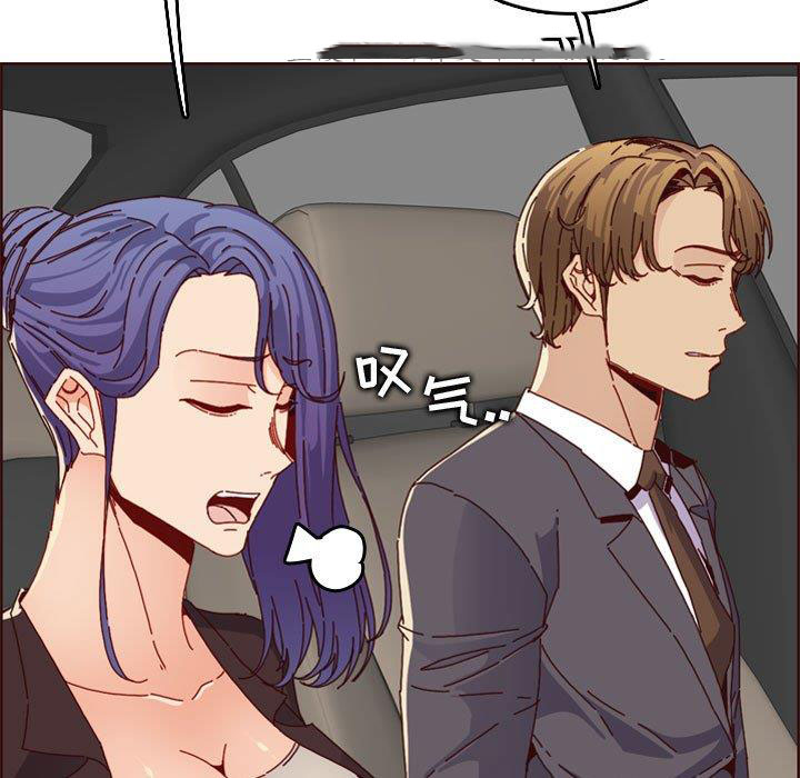 [韩国漫画] 妈妈是女大学生 乱伦,女学生,熟女人妻,巨乳大奶,不伦#[125P]-37