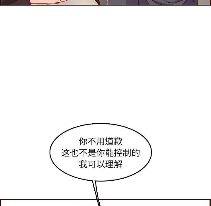 [韩国漫画] 妈妈是女大学生 乱伦,女学生,熟女人妻,巨乳大奶,不伦#[125P]-38
