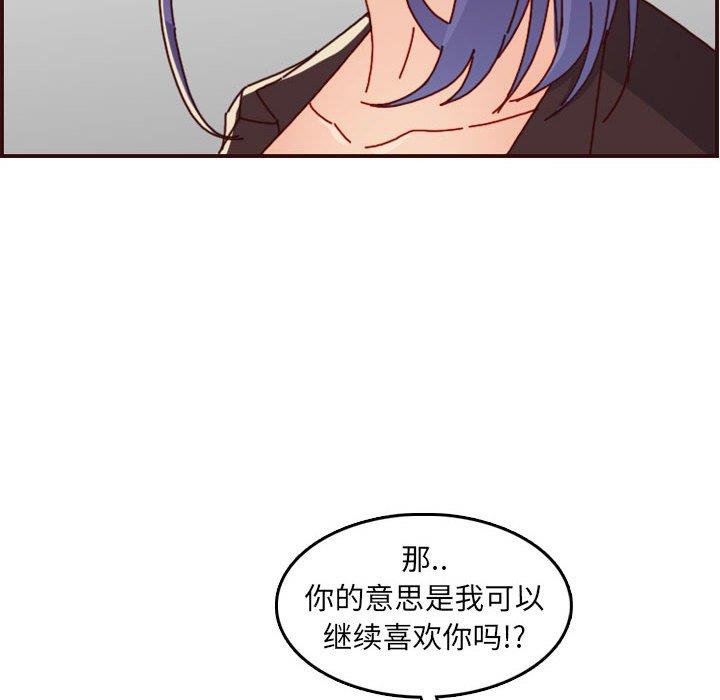 [韩国漫画] 妈妈是女大学生 乱伦,女学生,熟女人妻,巨乳大奶,不伦#[125P]-40
