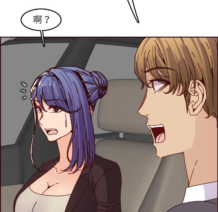 [韩国漫画] 妈妈是女大学生 乱伦,女学生,熟女人妻,巨乳大奶,不伦#[125P]-41